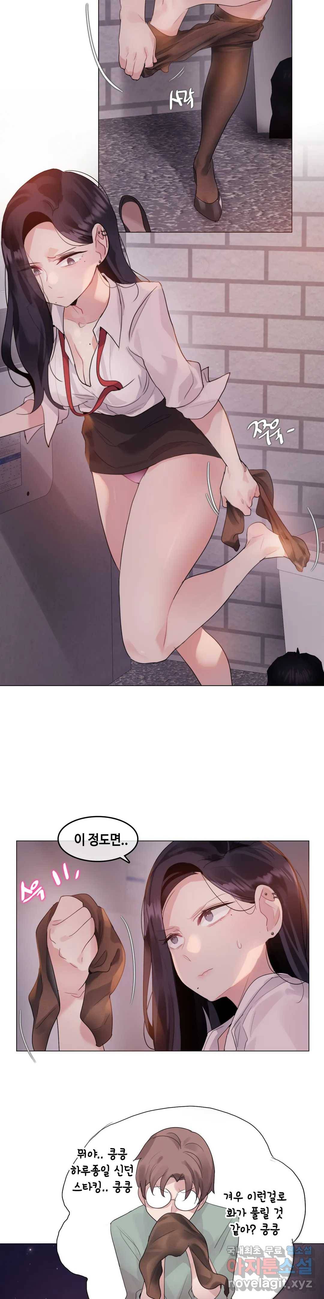 일상생활 가능하세요? 131화 일상생활들 가능하세요- 60화 7