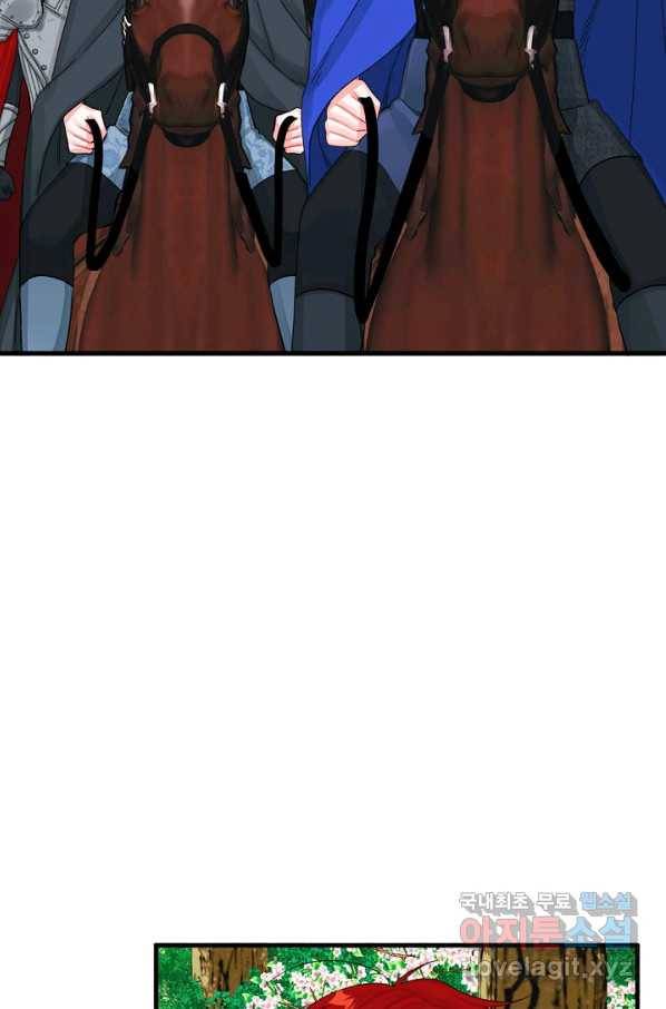 쓰레기장 속 황녀님 71화 17