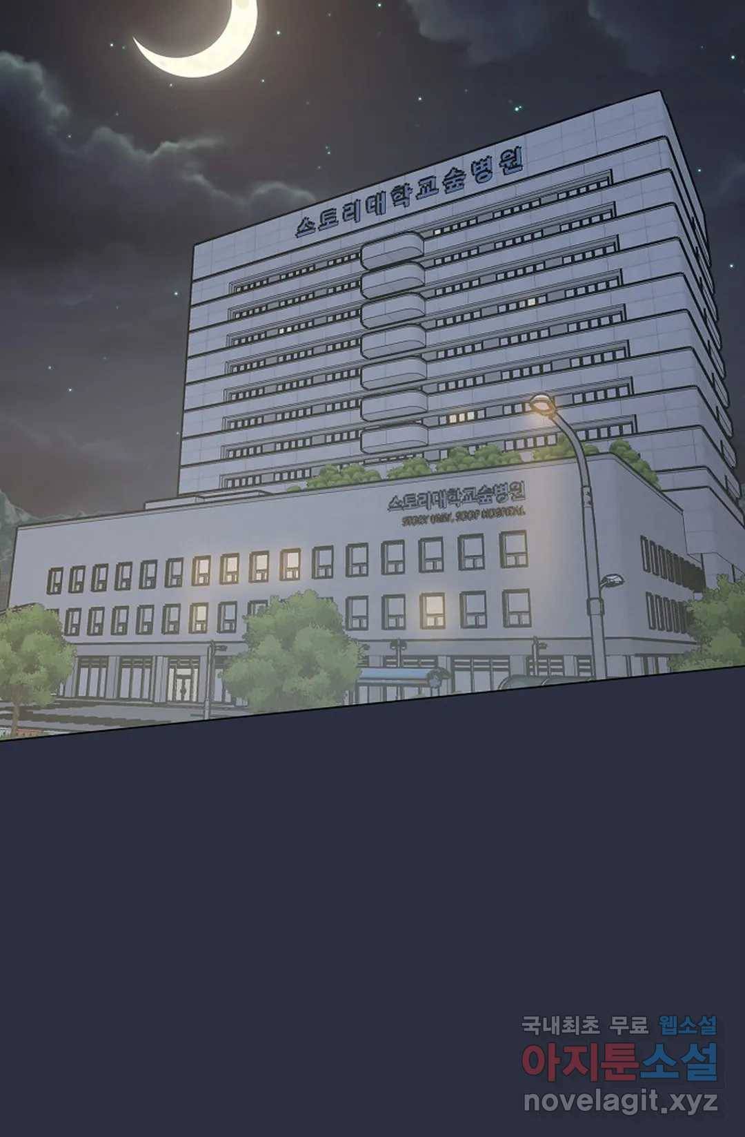 아는 만큼 느끼는 49화 2