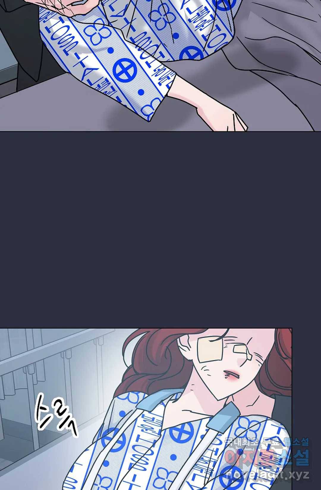 아는 만큼 느끼는 49화 4