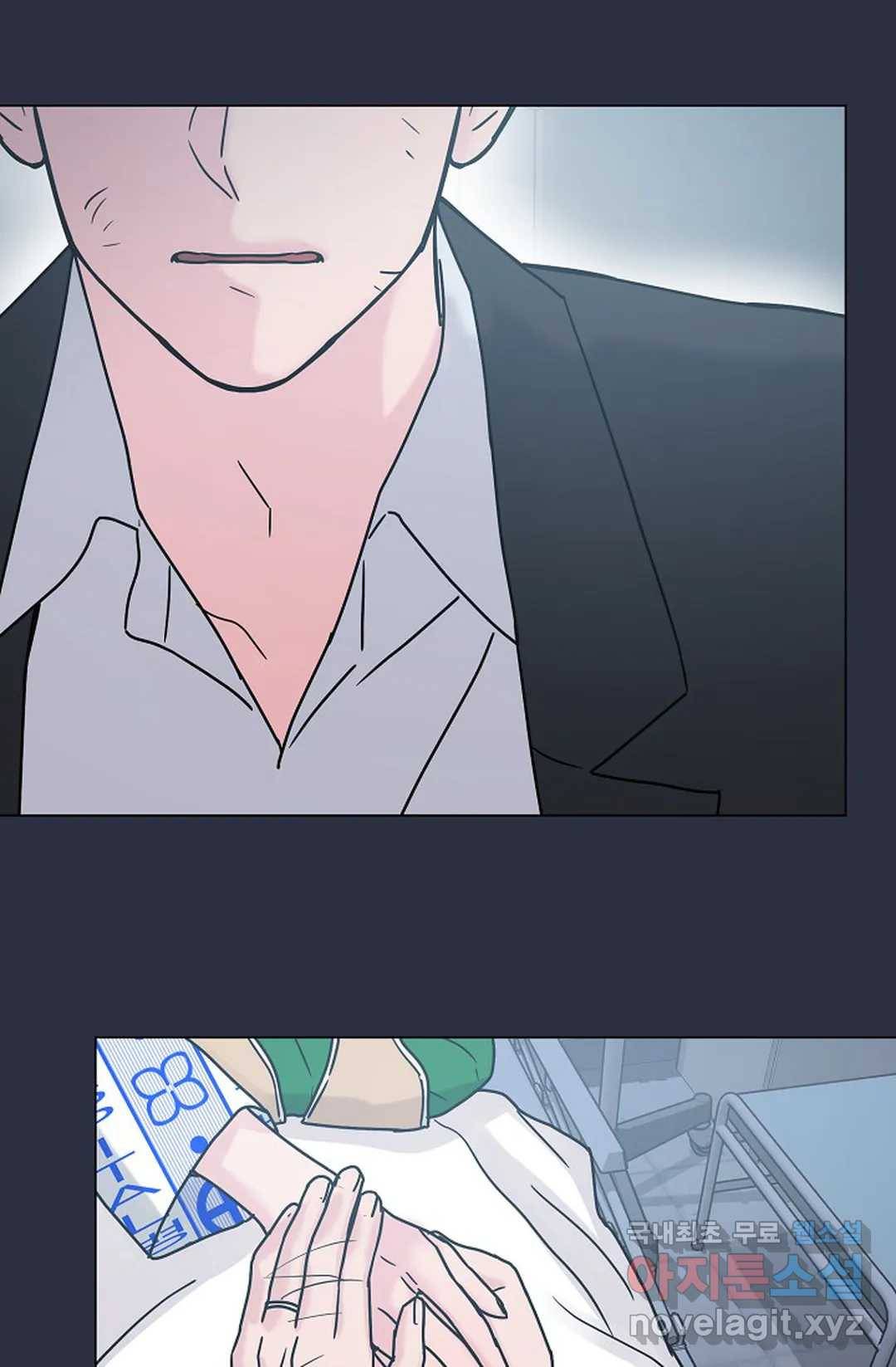 아는 만큼 느끼는 49화 7