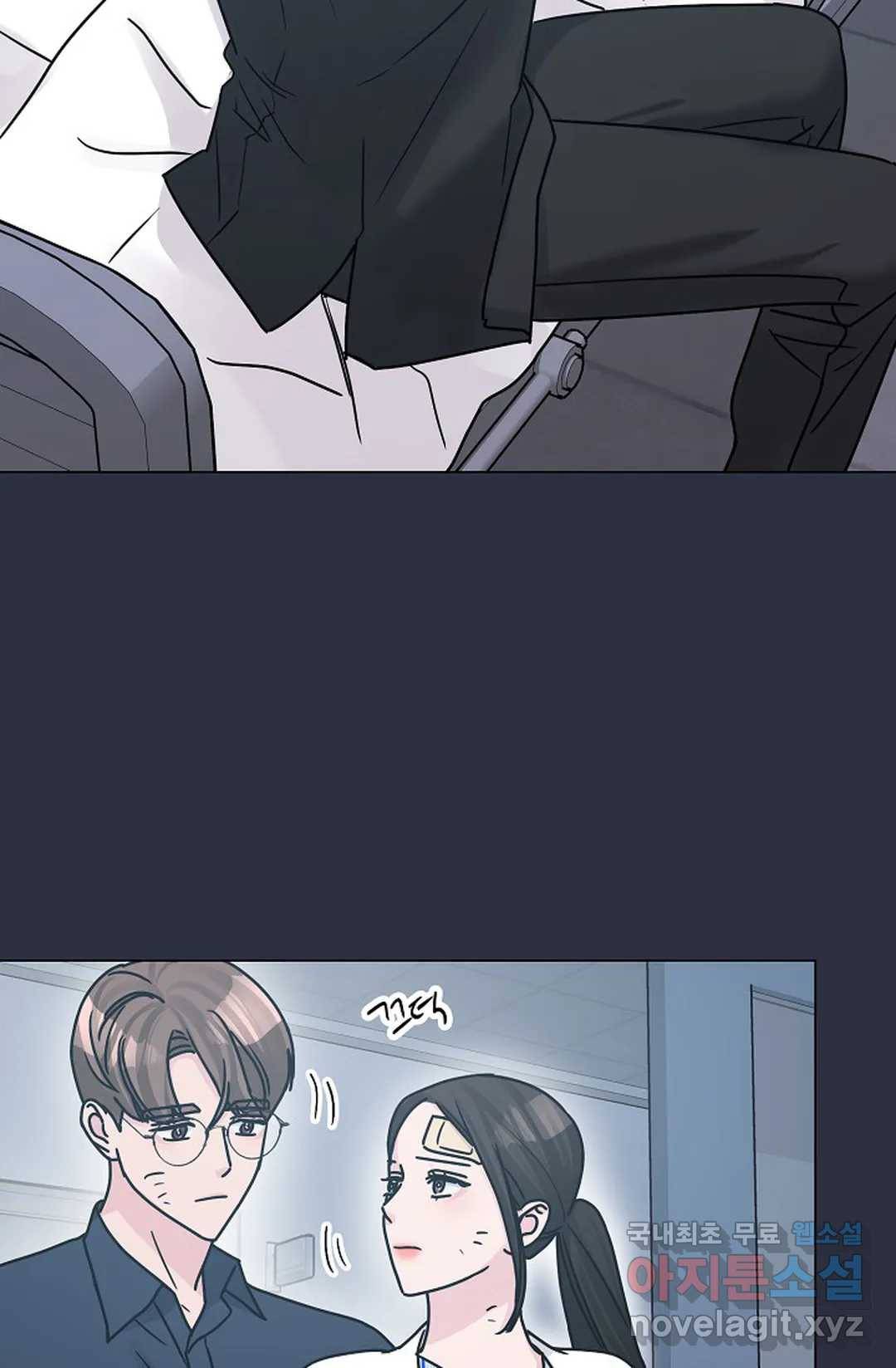 아는 만큼 느끼는 49화 9