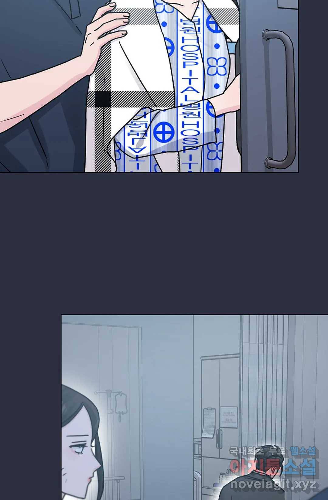 아는 만큼 느끼는 49화 10