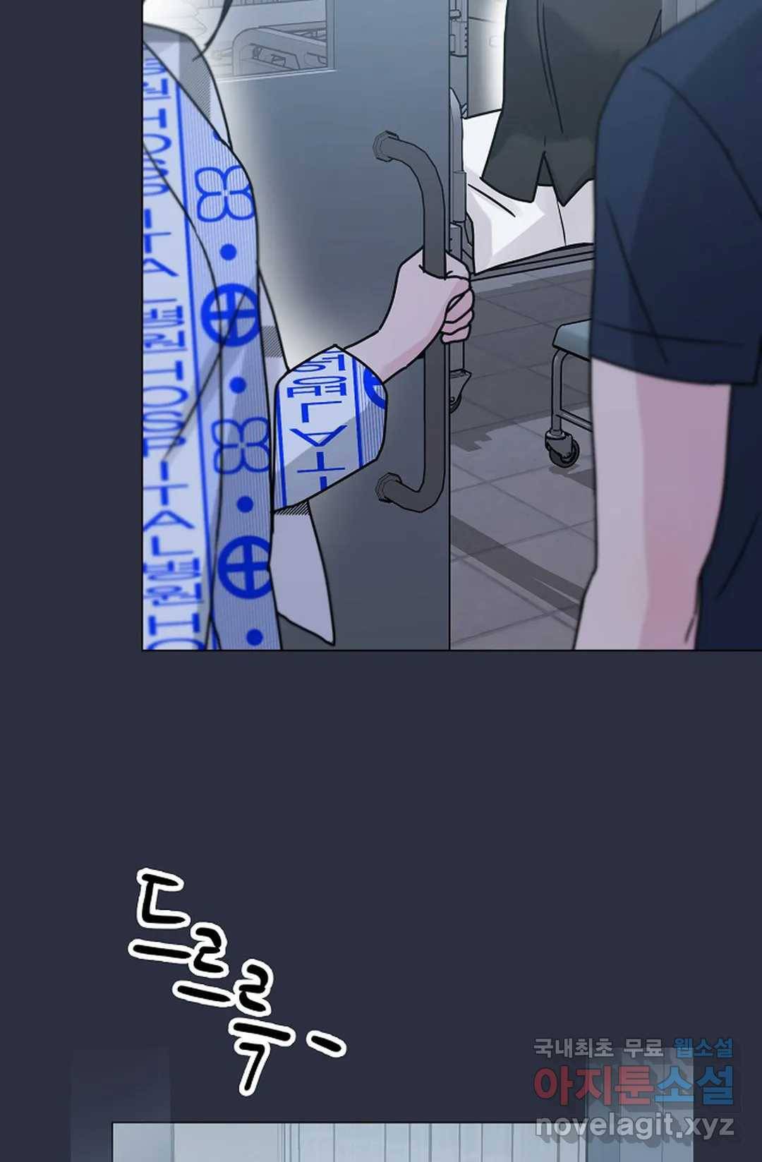 아는 만큼 느끼는 49화 11