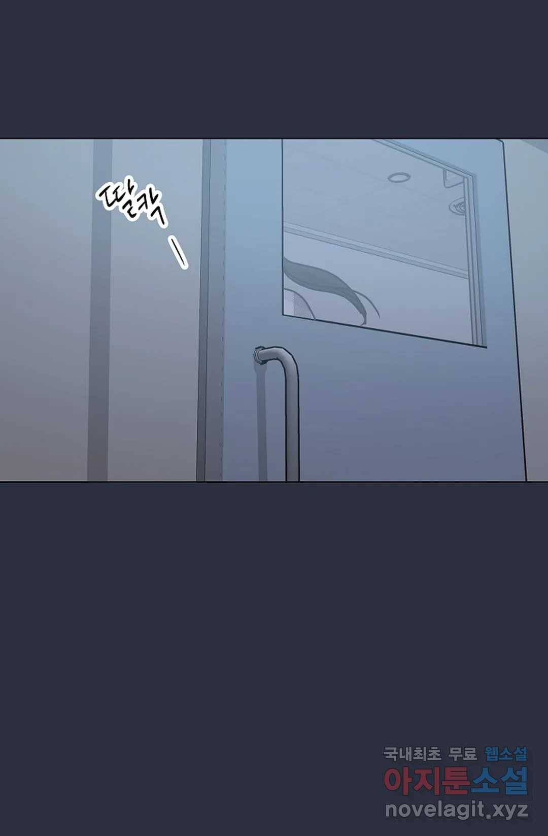 아는 만큼 느끼는 49화 13