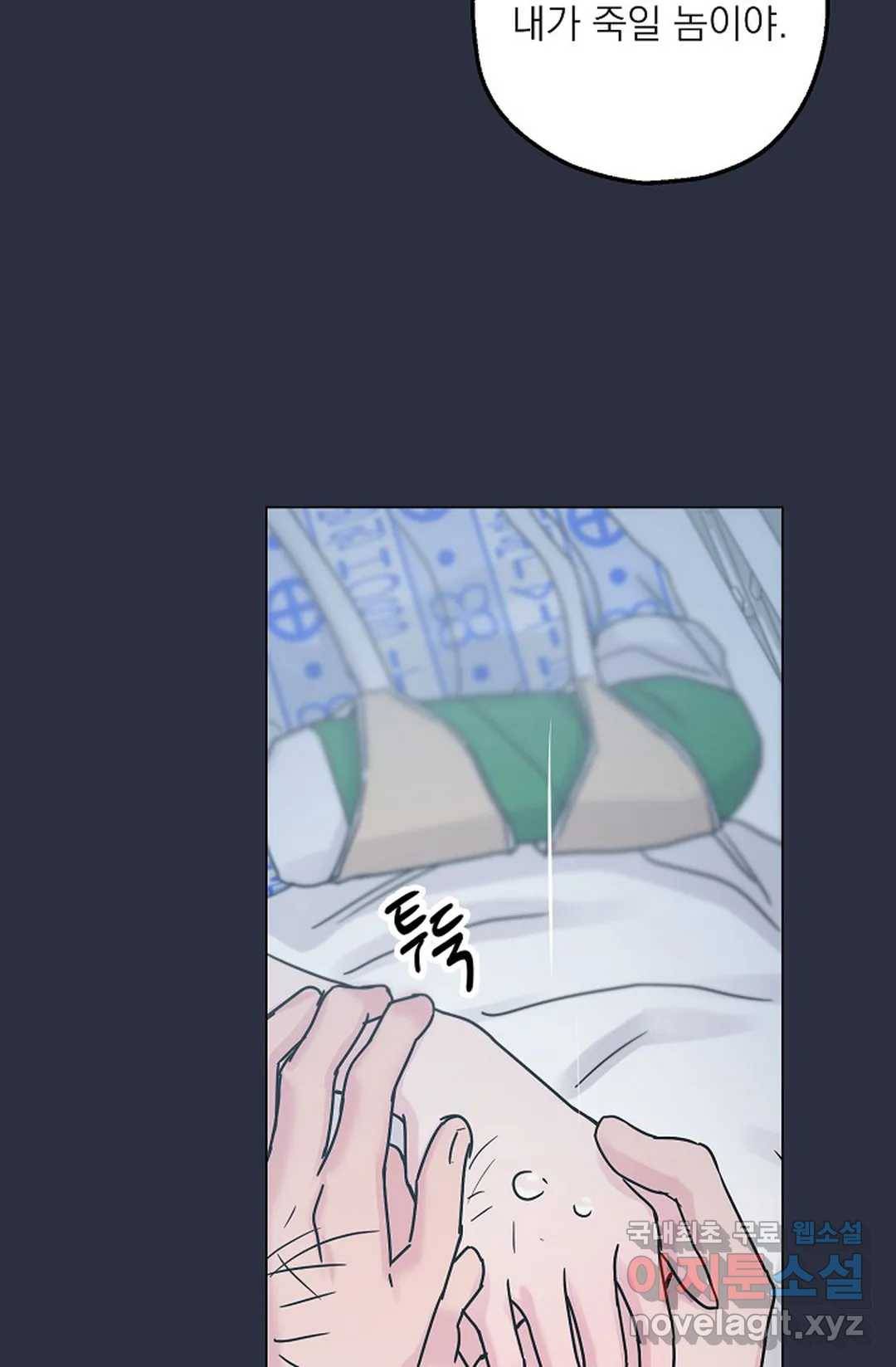 아는 만큼 느끼는 49화 15