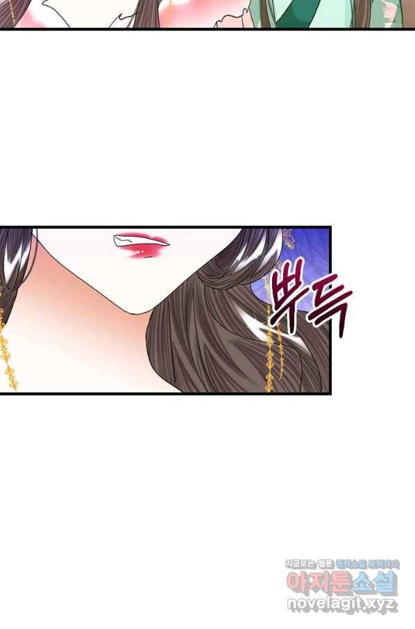 황태자의 첩 27화 31