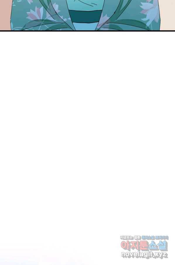 황태자의 첩 27화 47