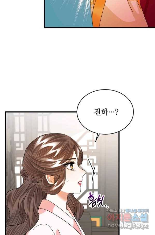 황태자의 첩 27화 54