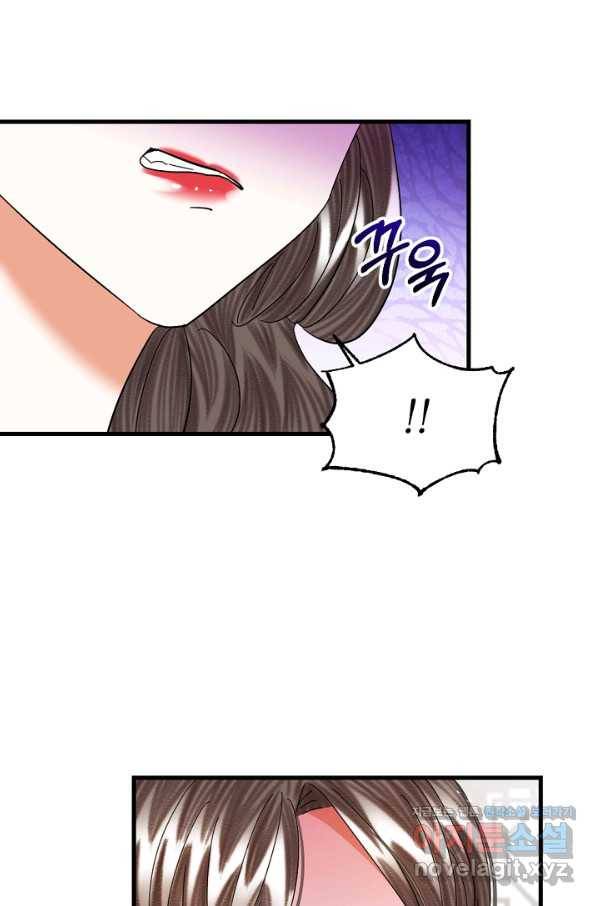 황태자의 첩 27화 69