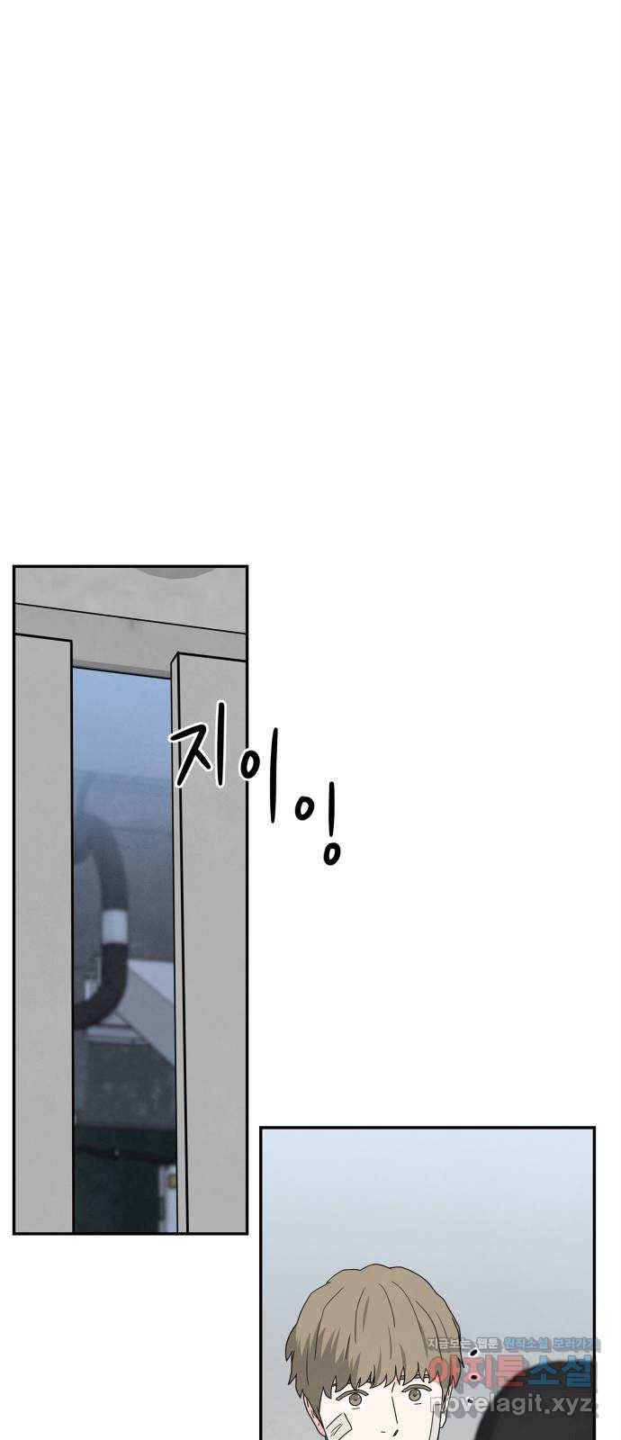 모두 너였다 시즌2 7화 18