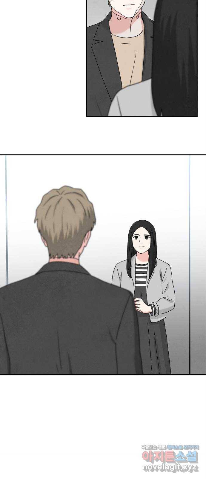 모두 너였다 시즌2 7화 19