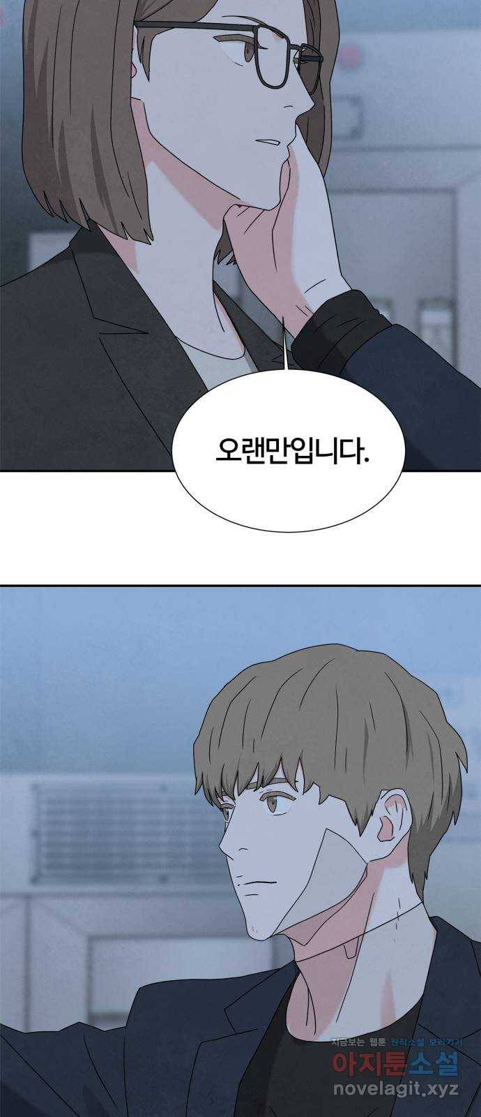 모두 너였다 시즌2 7화 29