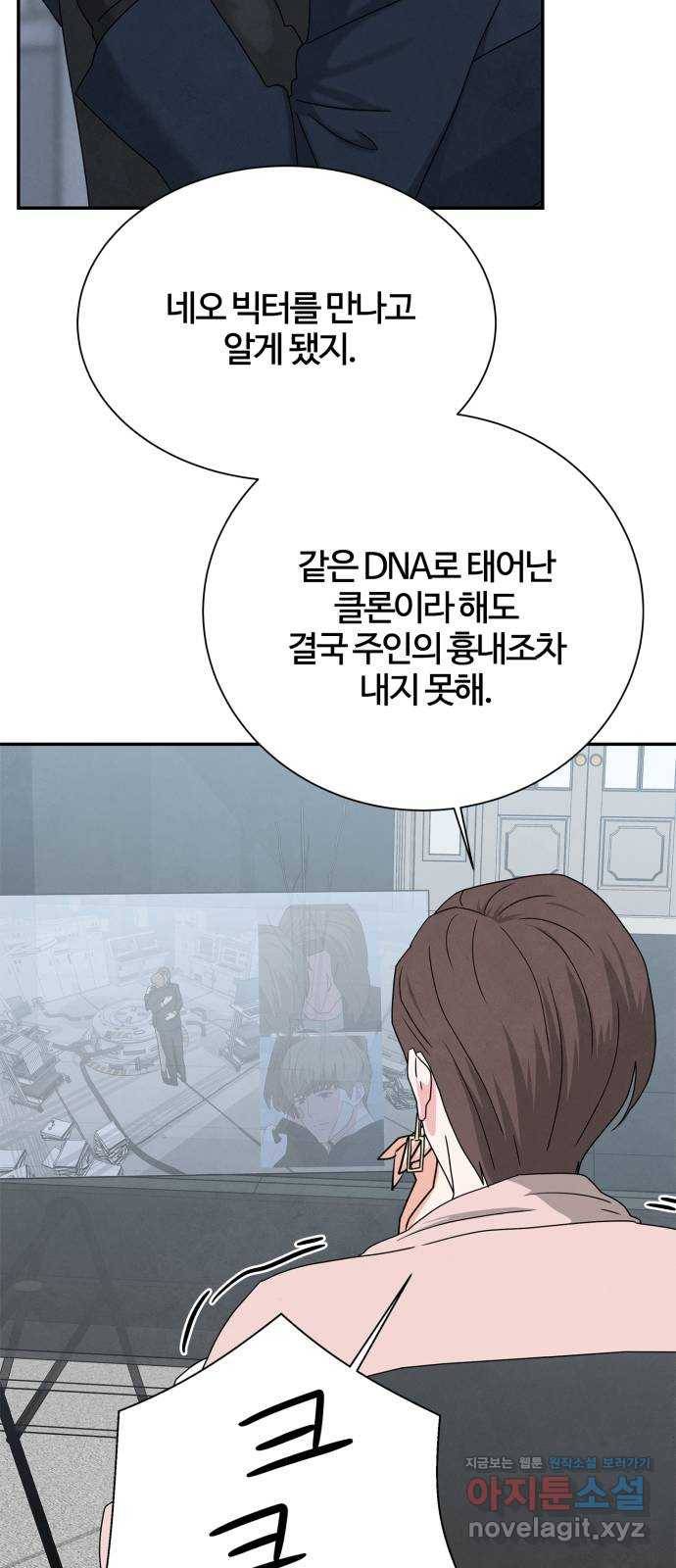 모두 너였다 시즌2 7화 32