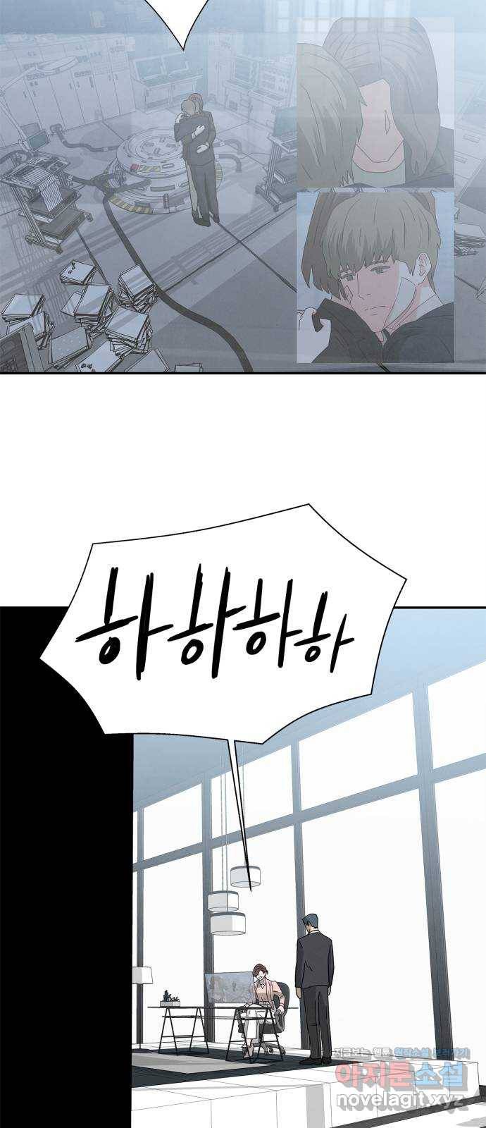 모두 너였다 시즌2 7화 35