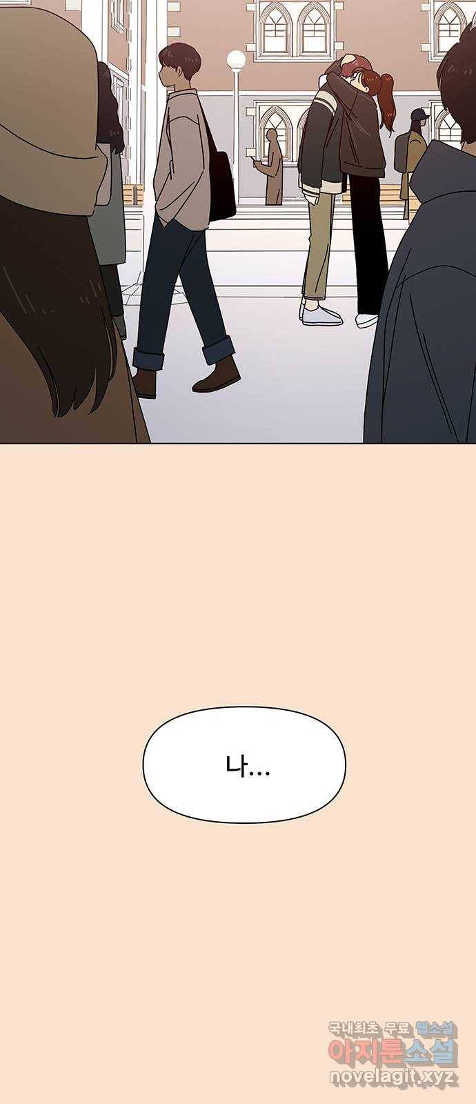 청춘 블라썸 94화: EP.3 가을의 꽃 (34) 25