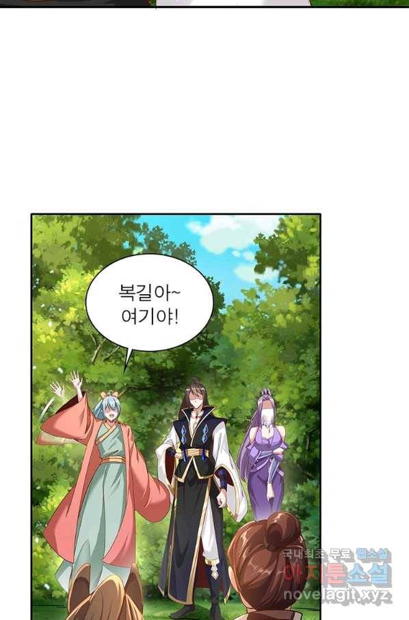 환생무림기 92화 11
