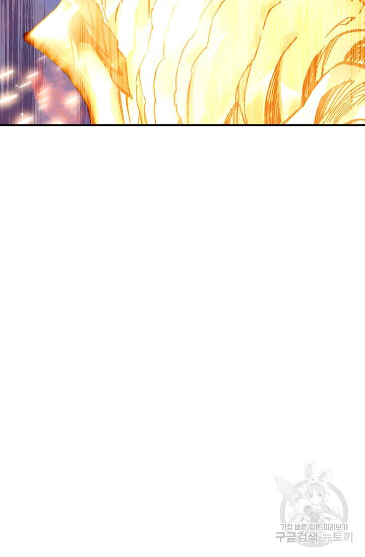 신인왕좌 229화 82