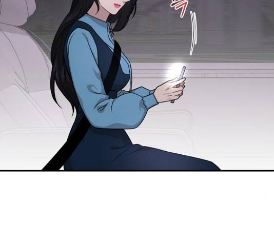 힙한남자 76화 2
