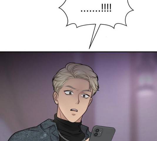 힙한남자 76화 12