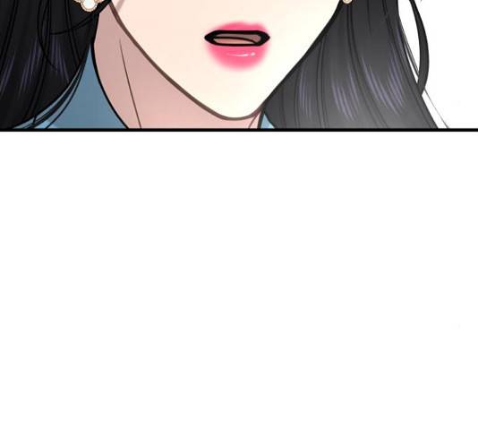 힙한남자 76화 19