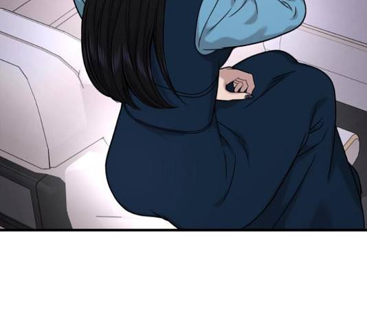 힙한남자 76화 23