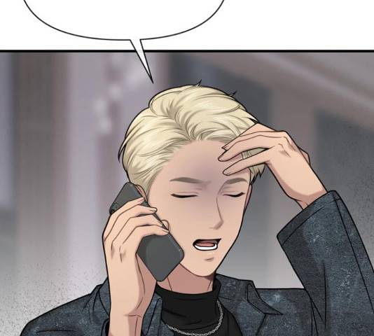 힙한남자 76화 27