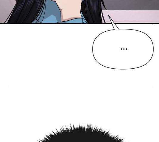 힙한남자 76화 30