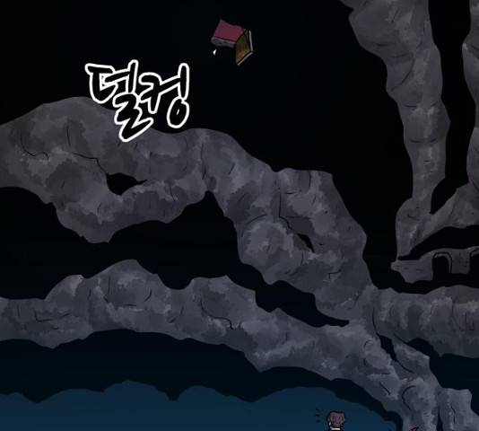 용사참수인 29화 9