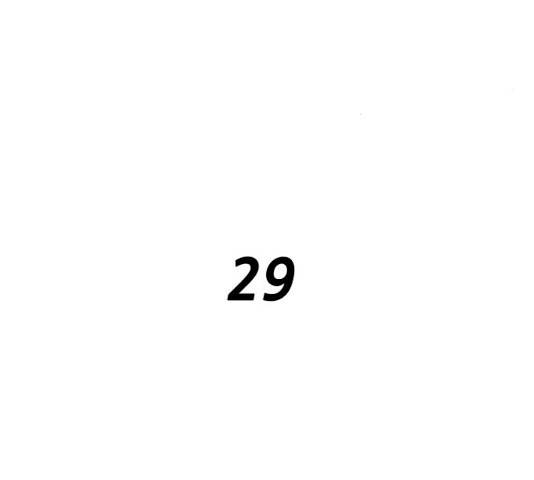 용사참수인 29화 26
