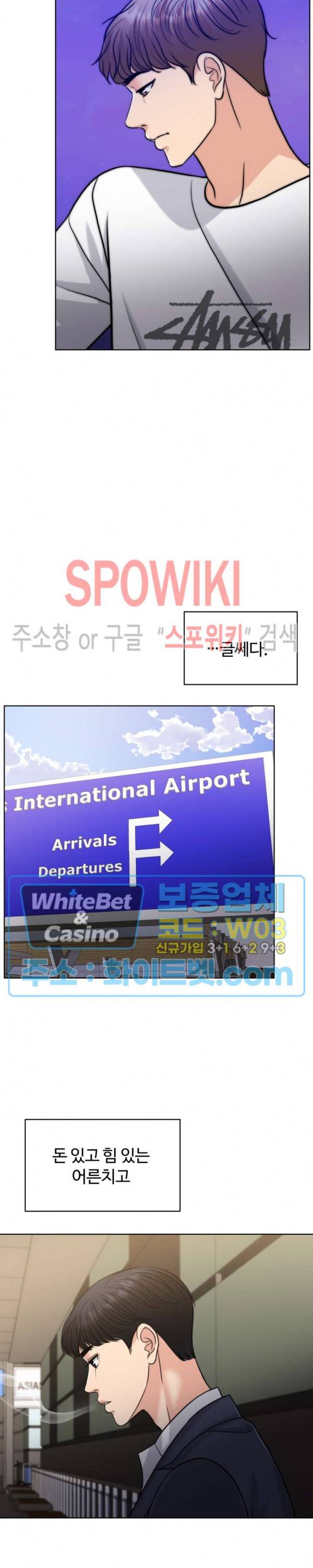 천일의 아내 시즌2 26화 2