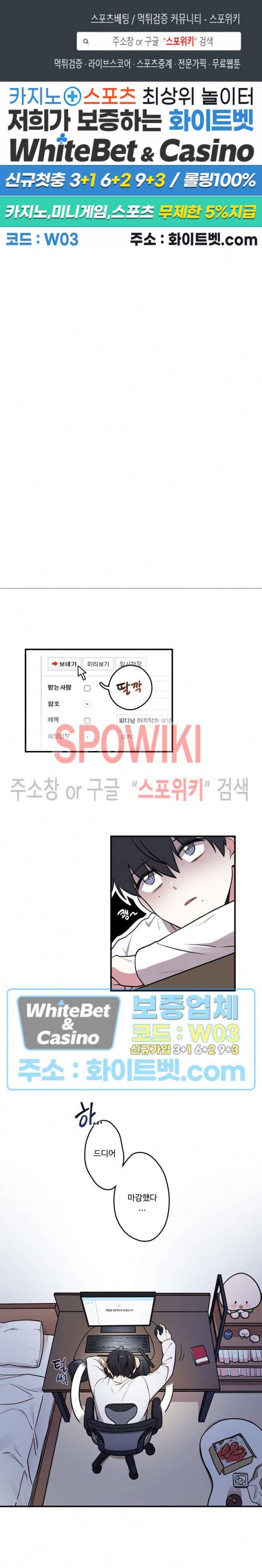 들키지마! xxx 프롤로그 1