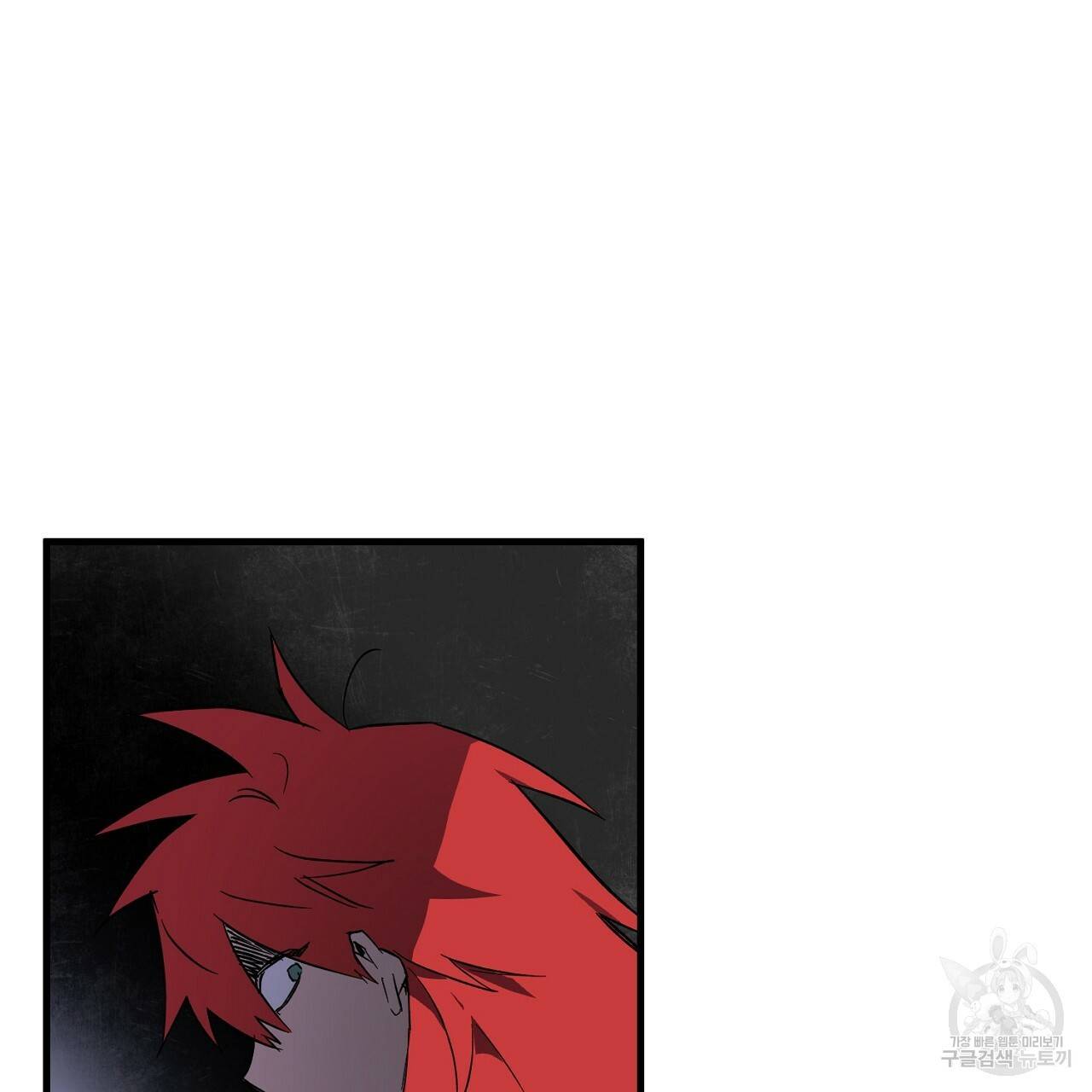 부탁이니 죽어주라 20화 3