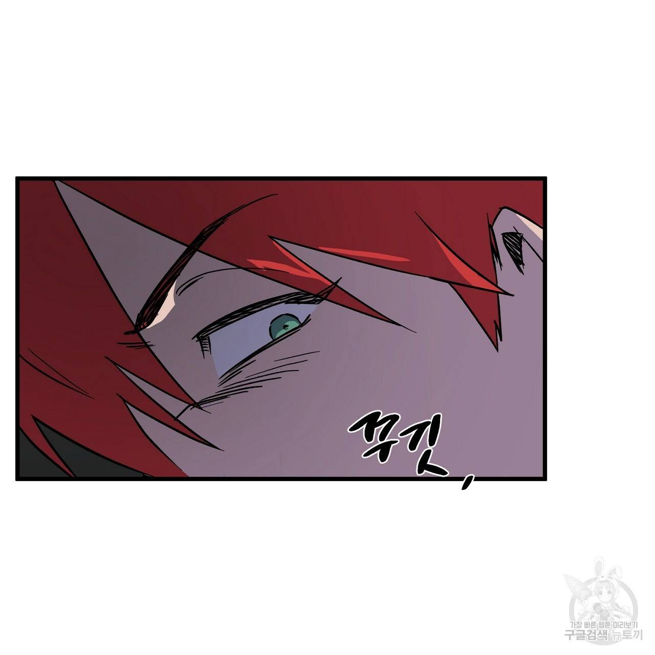 부탁이니 죽어주라 20화 6