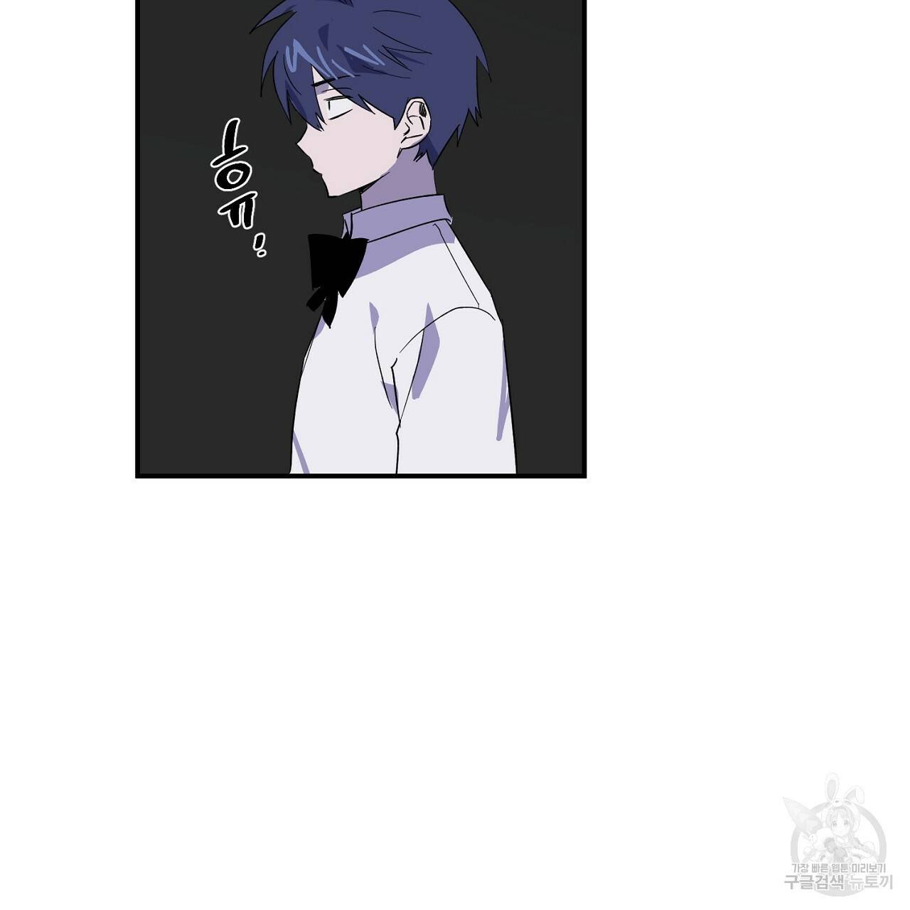 부탁이니 죽어주라 20화 11