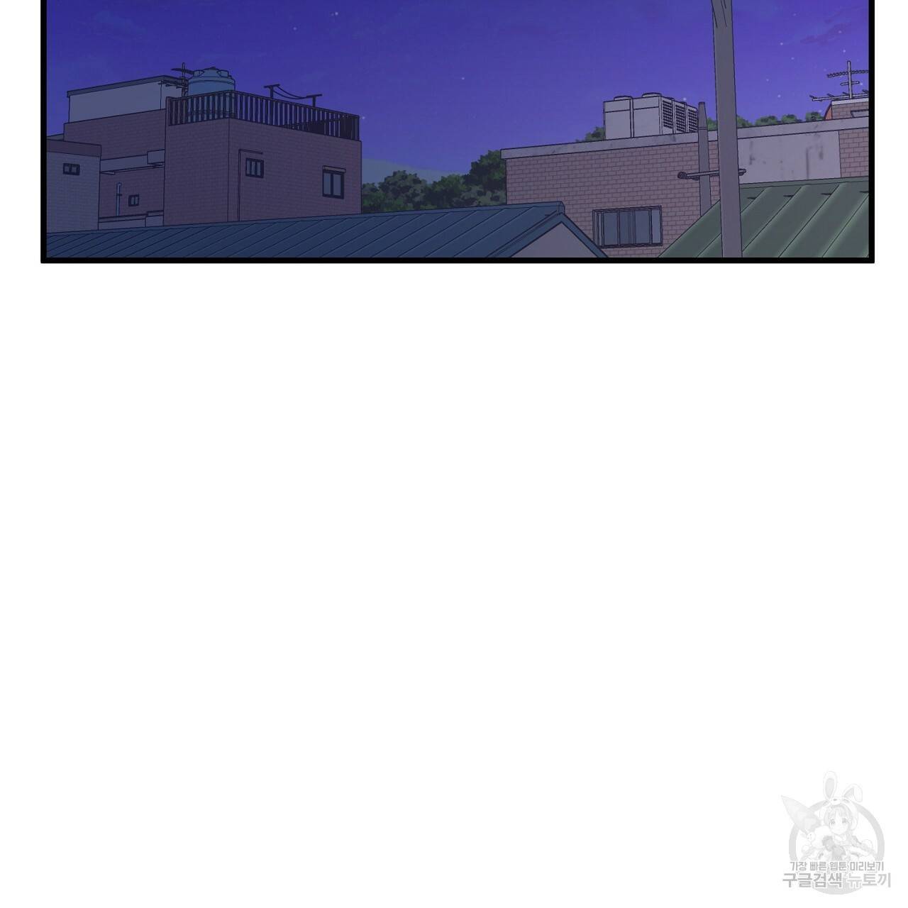 부탁이니 죽어주라 20화 13
