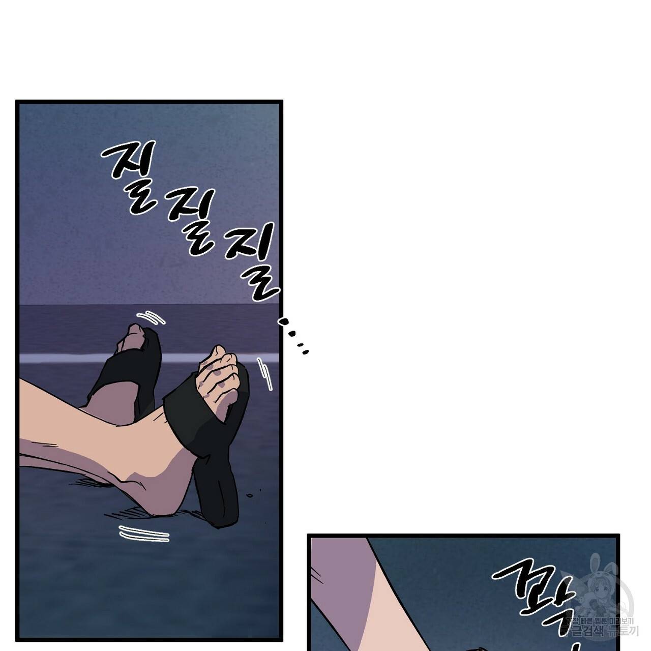 부탁이니 죽어주라 20화 14