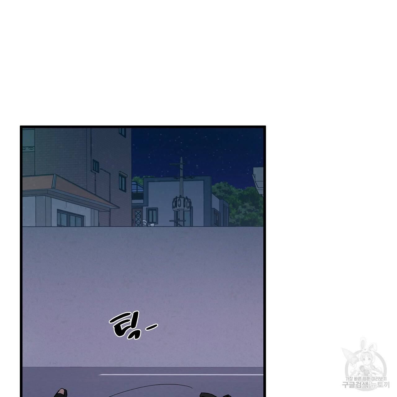 부탁이니 죽어주라 20화 18