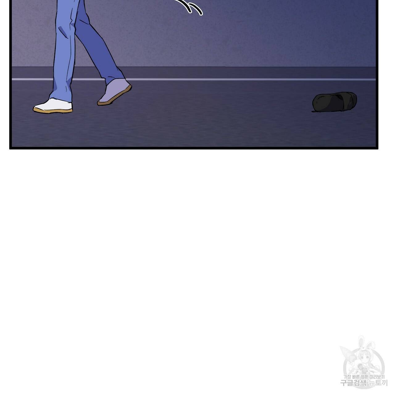 부탁이니 죽어주라 20화 22