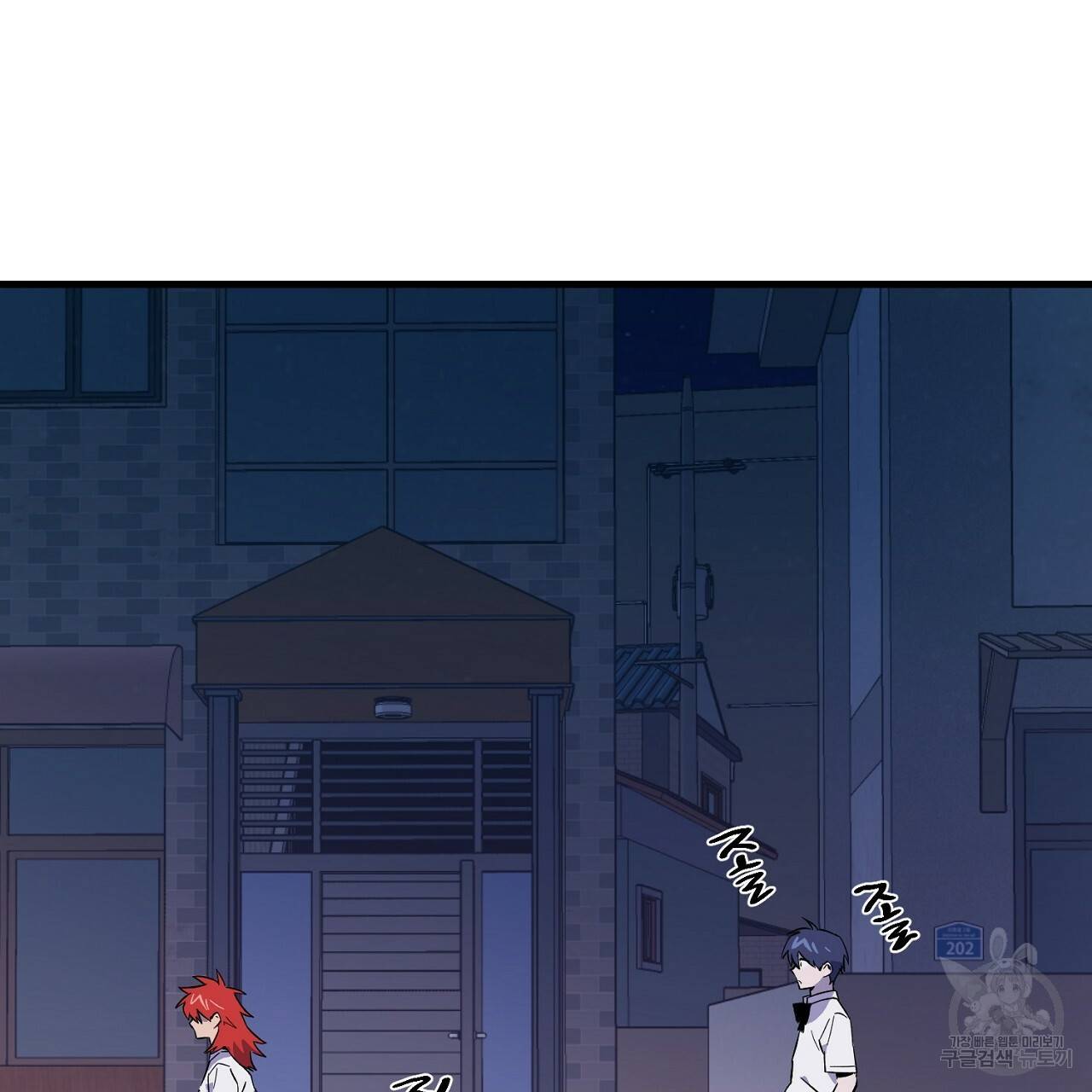 부탁이니 죽어주라 20화 23