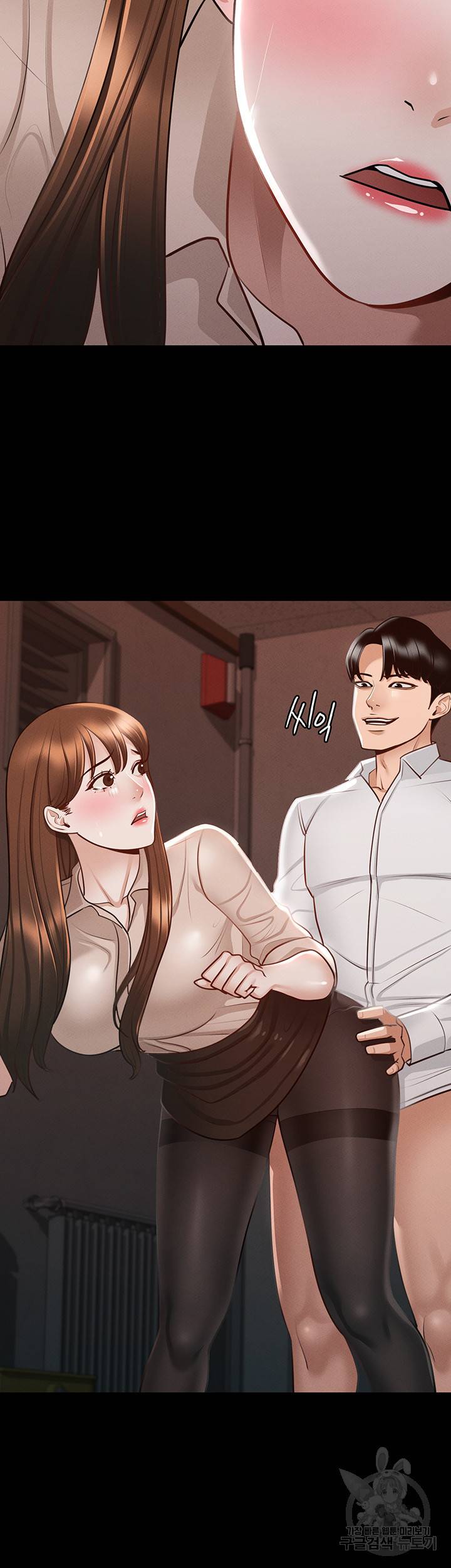 직장관리자 권한 14화 3
