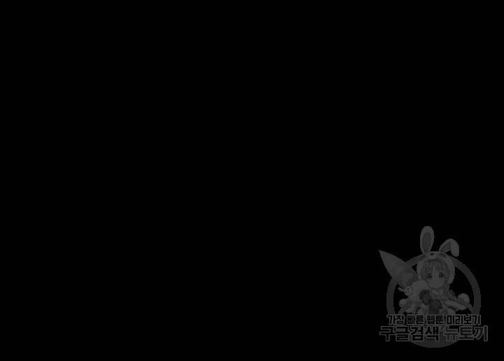 직장관리자 권한 14화 4