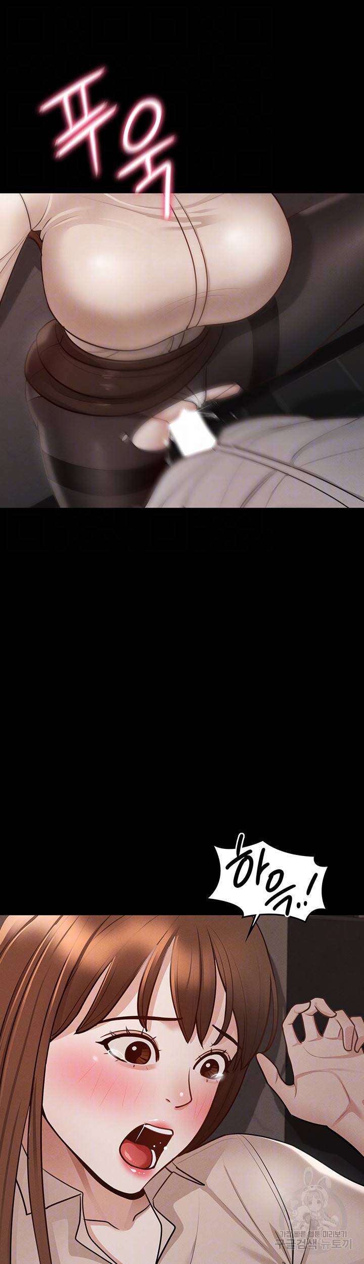 직장관리자 권한 14화 9