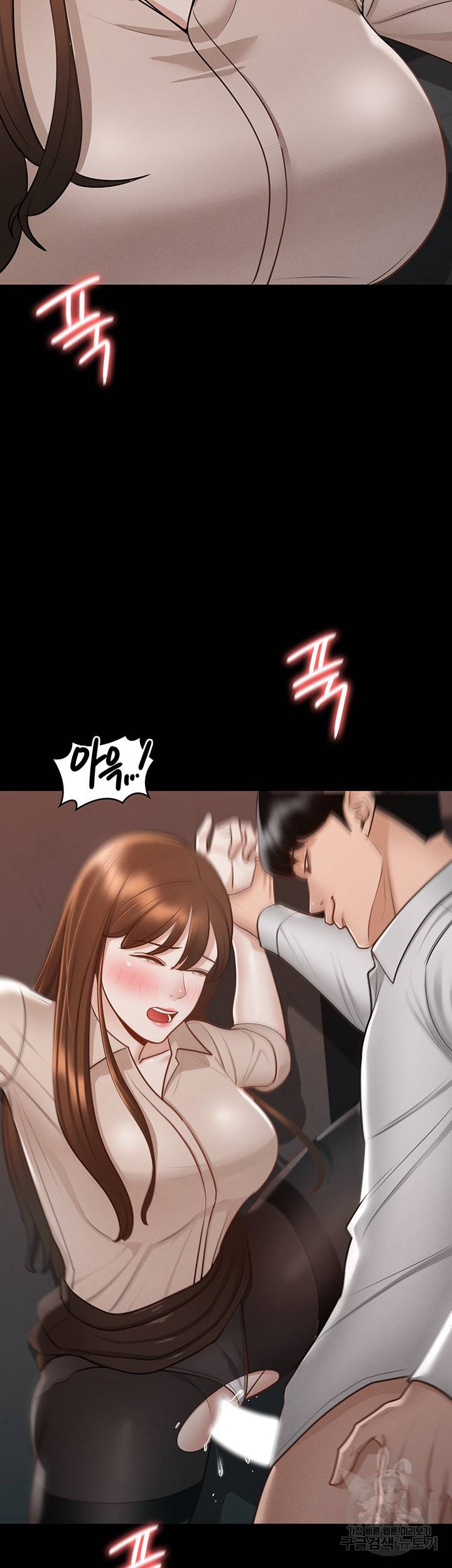 직장관리자 권한 14화 10
