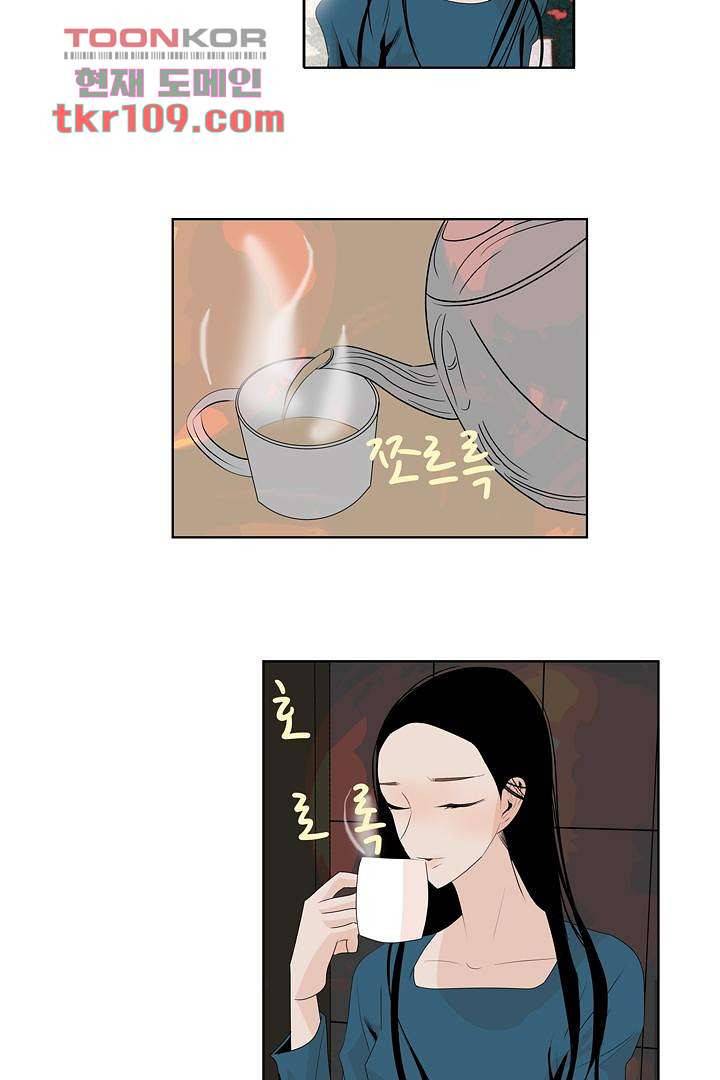 드라이 플라워 (Dry flower) 34화 28