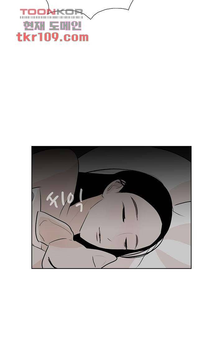 드라이 플라워 (Dry flower) 34화 38