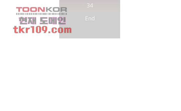 드라이 플라워 (Dry flower) 34화 40