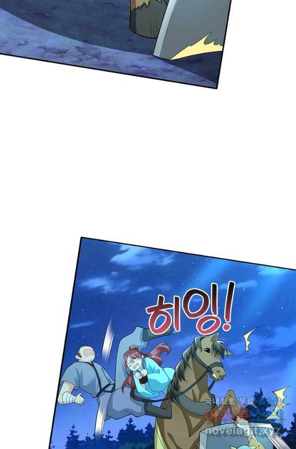 과로환생전기 37화 5