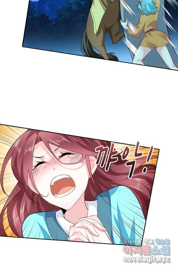 과로환생전기 37화 6