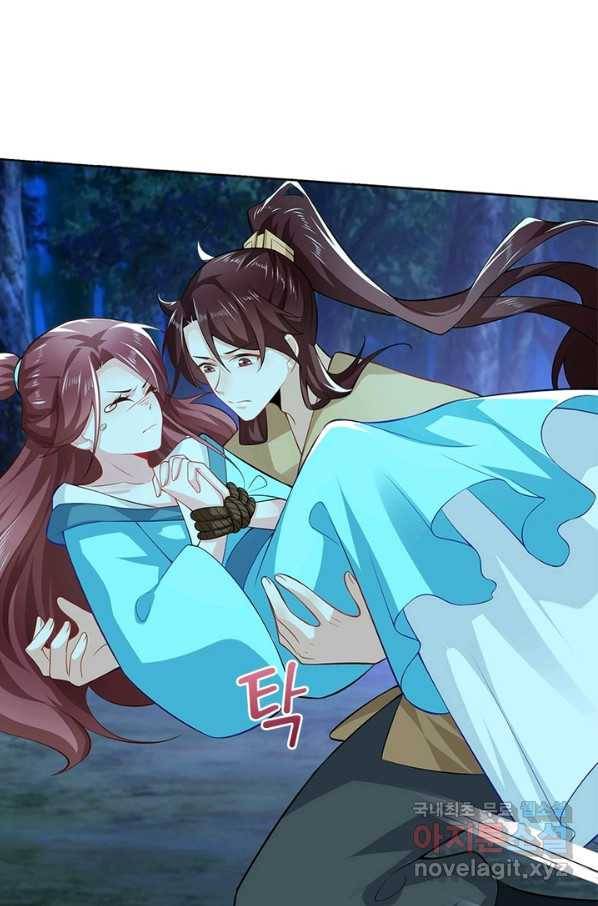 과로환생전기 37화 7